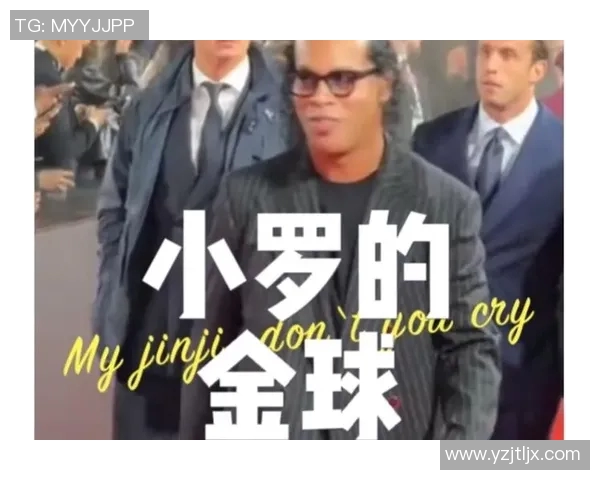 射手座足球巨星:他们的生日与球场传奇故事